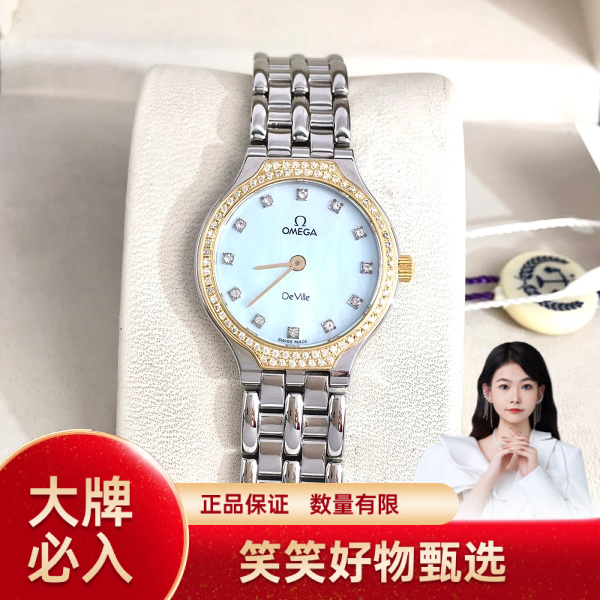 欧米茄/石英表/95新/表径23/S99241230031/250120YQ0028