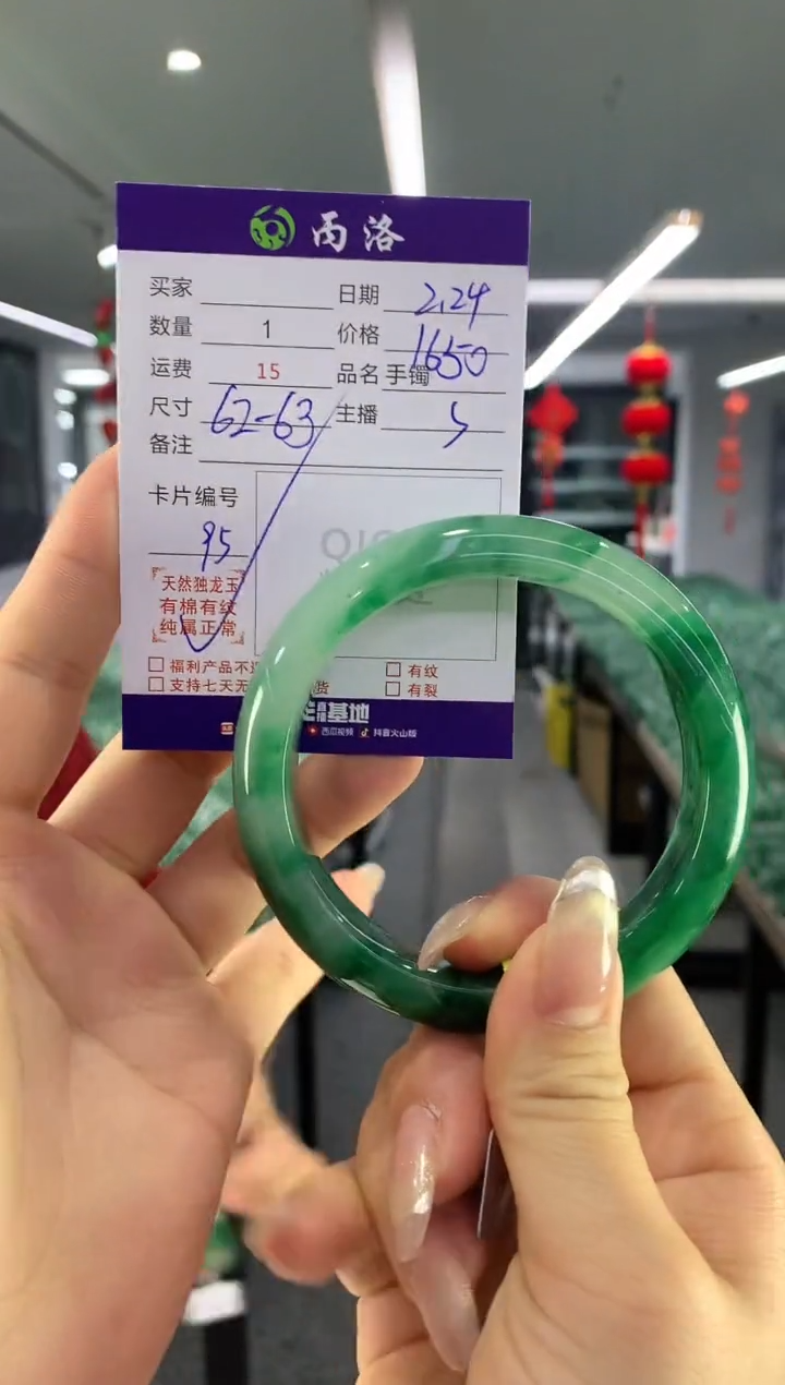 【闪购商品】石英质玉手镯未镶嵌手镯