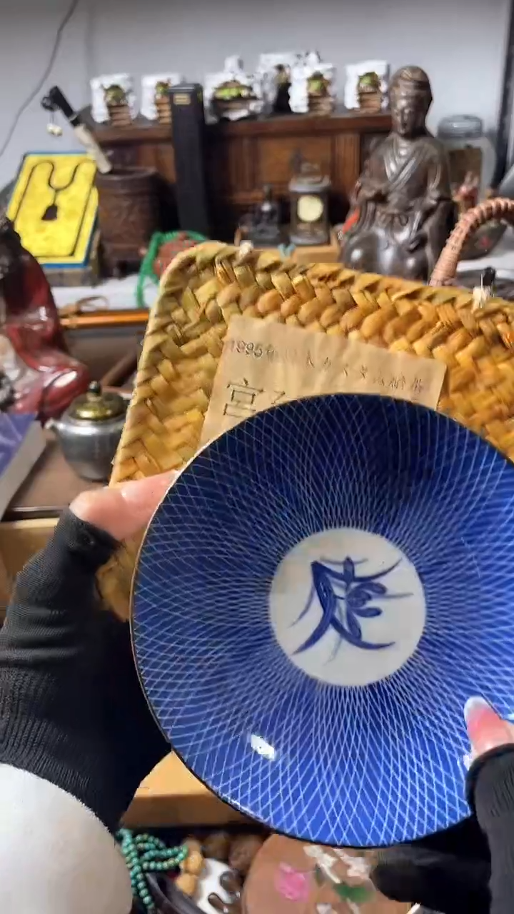 【闪购商品】瓷器默认链接瓷器片