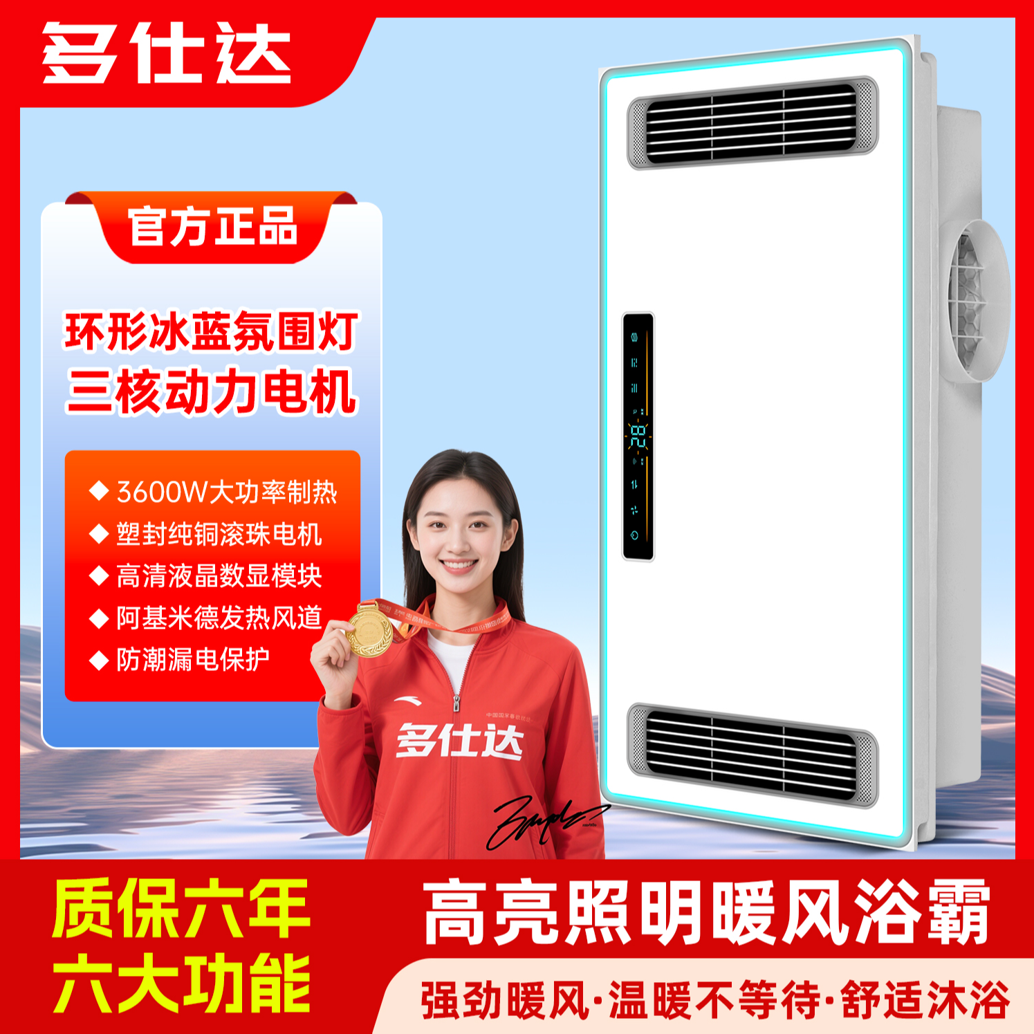 石墨烯三电机双风暖浴霸集成吊顶卫生间排气扇照明灯五合一暖风机
