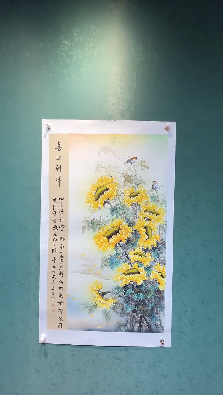 【闪购商品】国画周建真老师作品