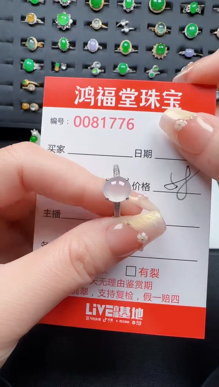 【闪购商品】翡翠戒指银S925镶嵌1776