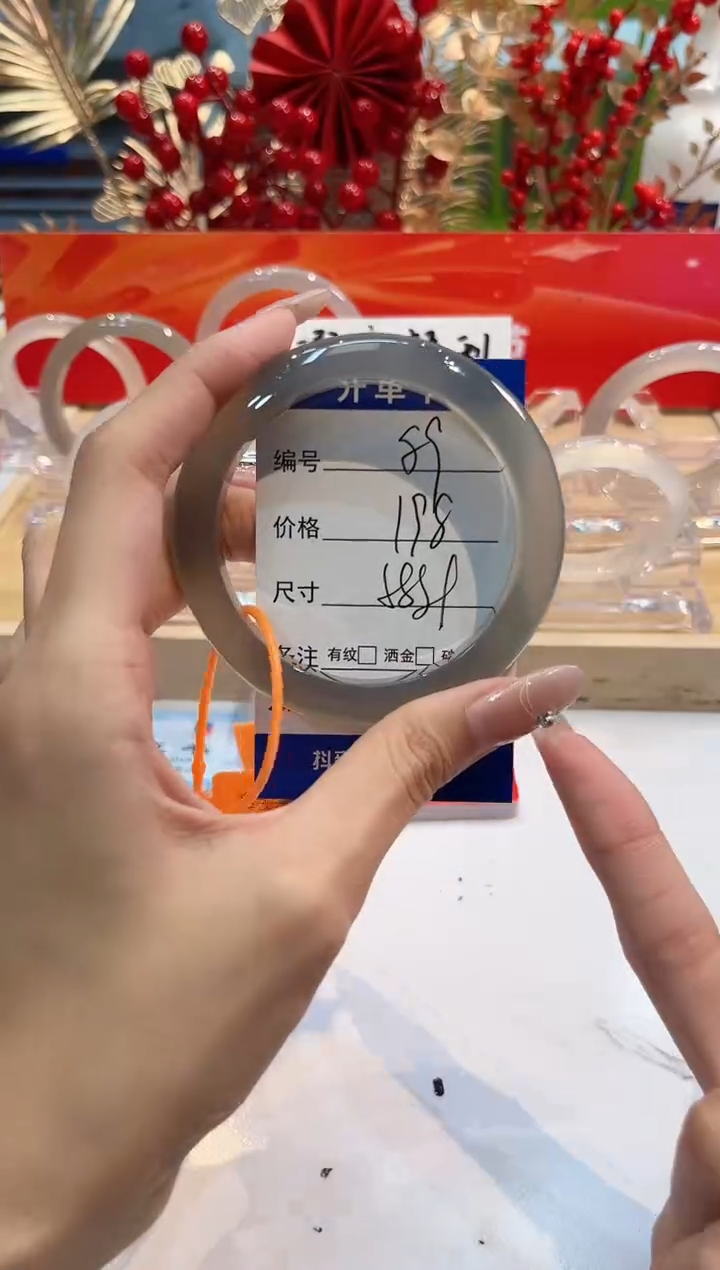 【闪购商品】玛瑙/玉髓手镯未镶嵌89-L马黑1瑕L58+