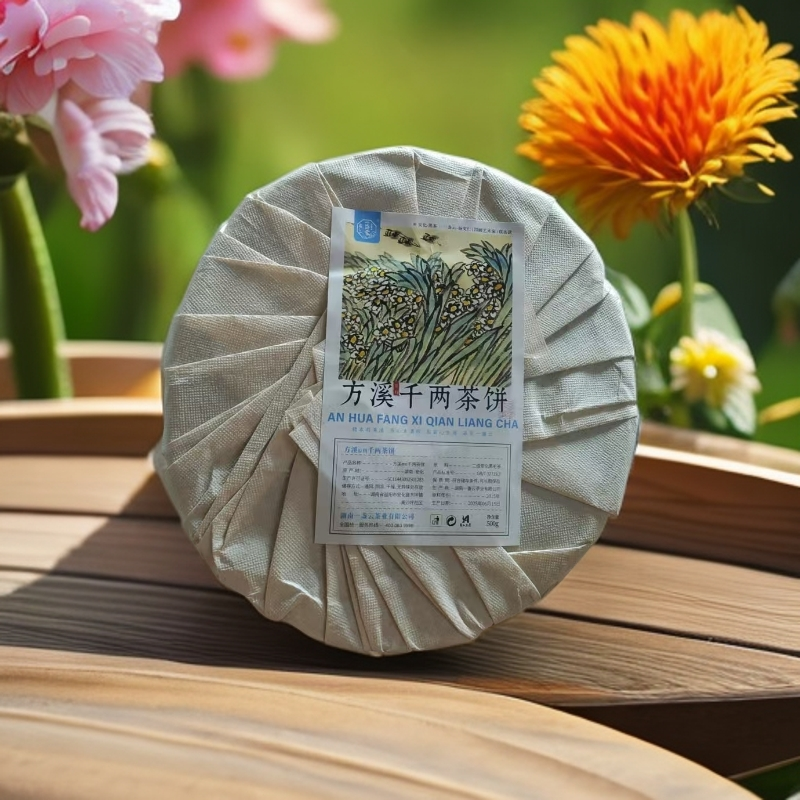 一盏雲 2015年方溪千两饼500g