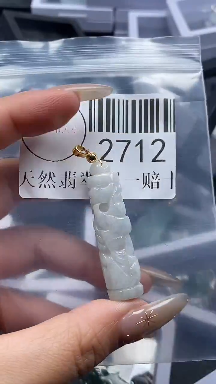 颈饰未镶嵌翡翠2712