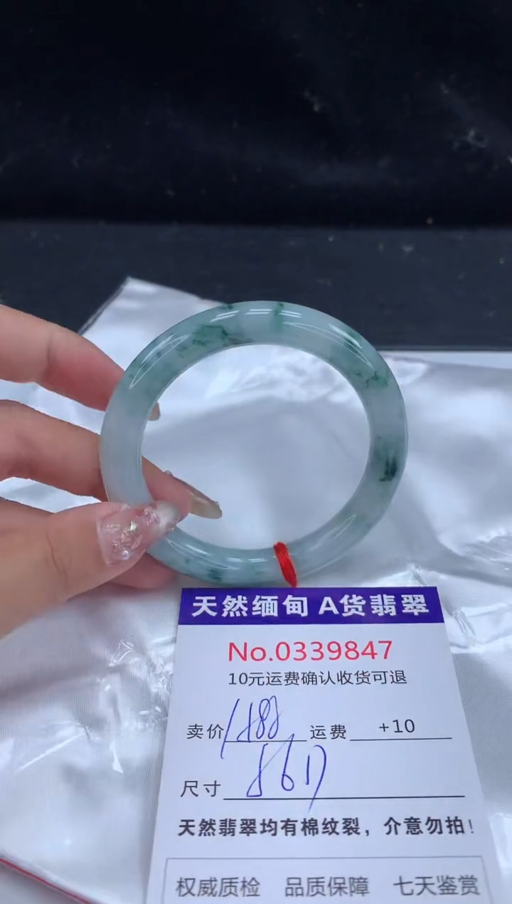 【闪购商品】翡翠手镯未镶嵌天然缅甸A货翡翠