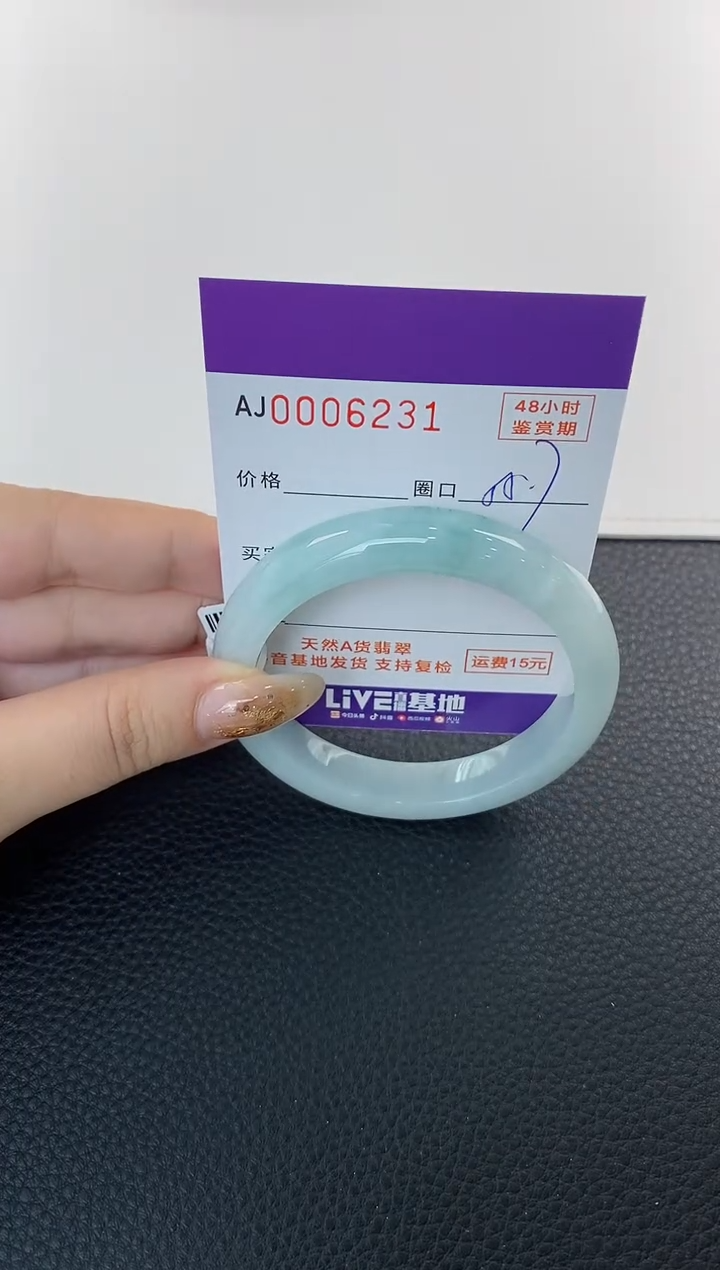 未镶嵌手镯翡翠天然A货翡翠