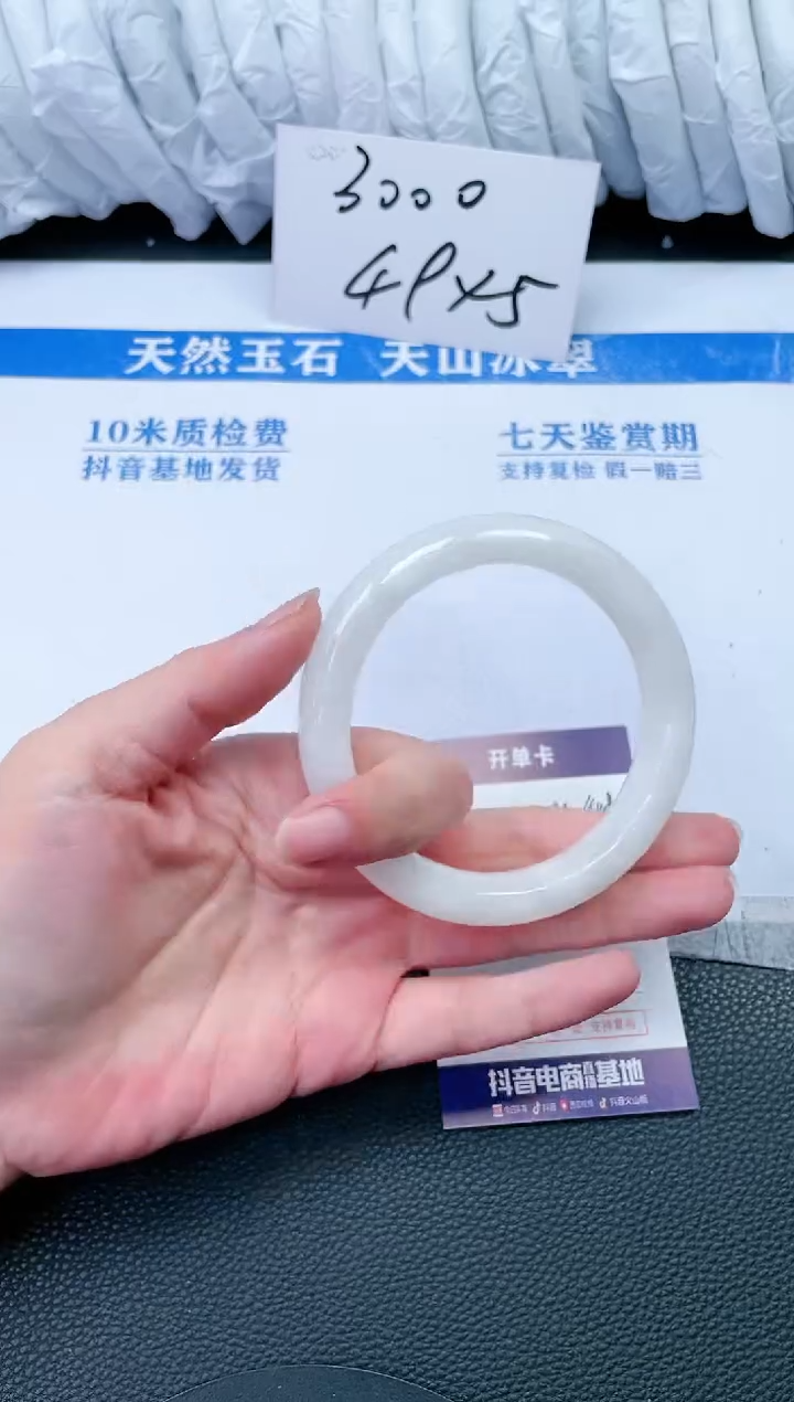 【闪购商品】和田玉手镯未镶嵌M408
