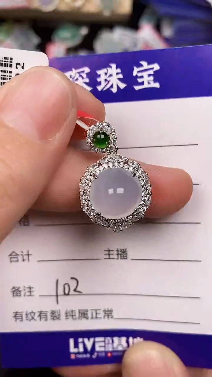 银S925镶嵌戒指翡翠1020