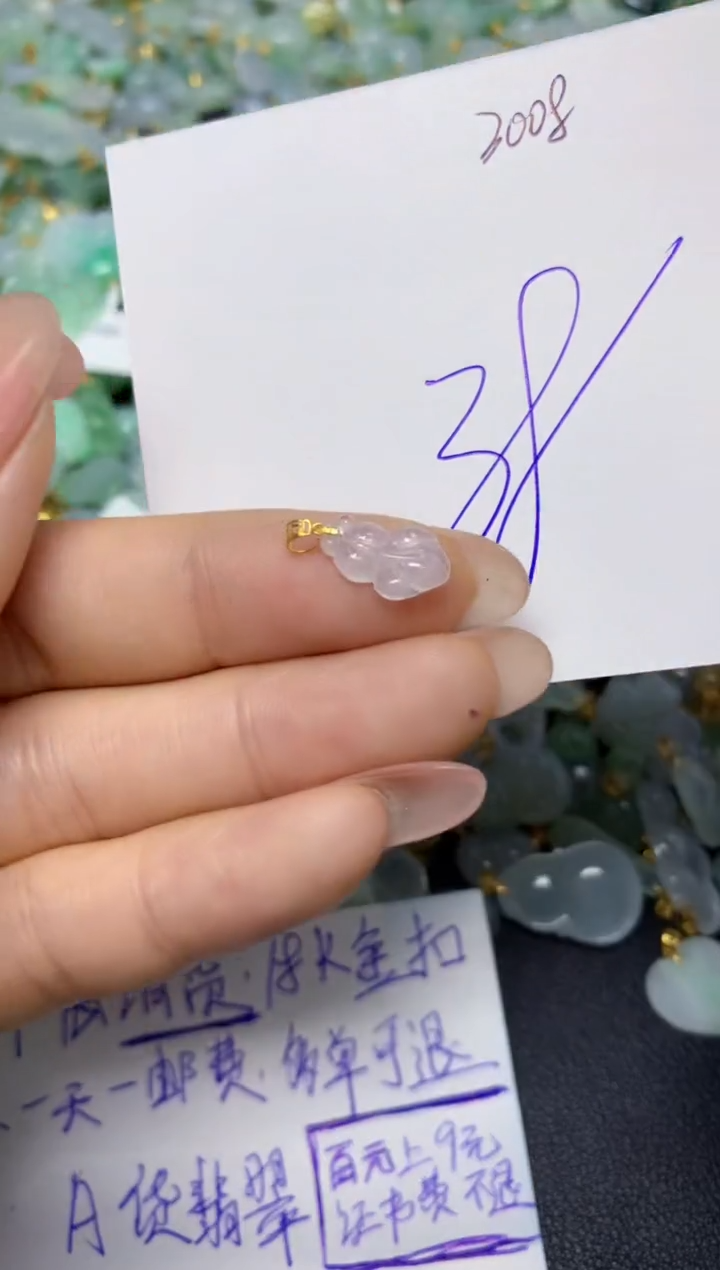 【闪购商品】翡翠挂件18K金镶嵌 天然翡翠A货
