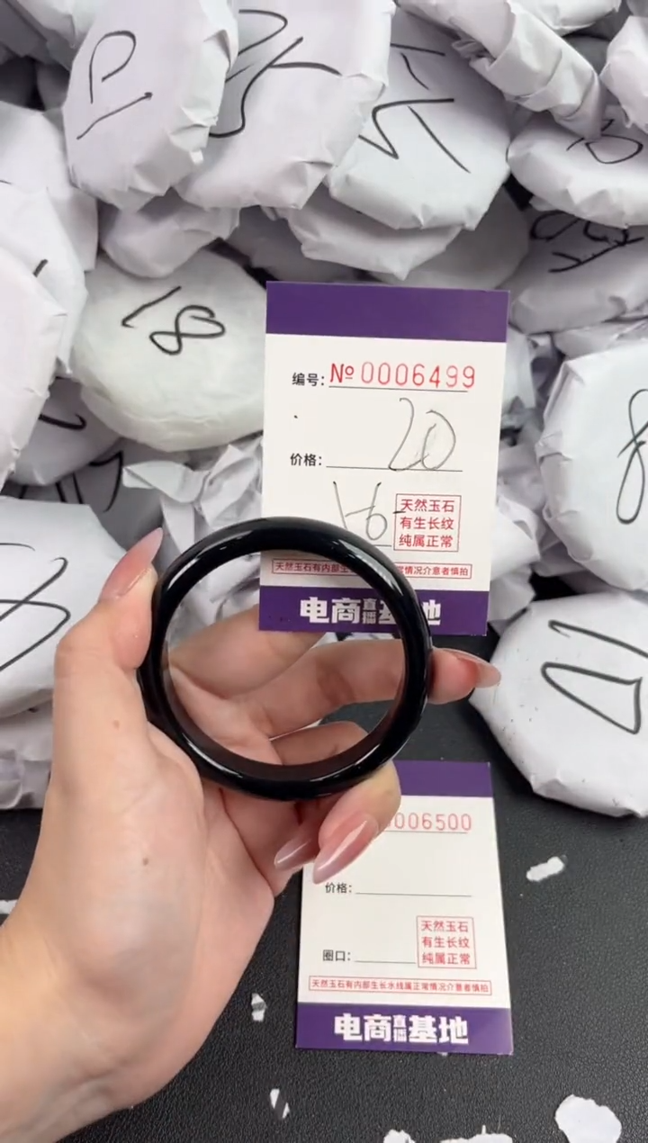【闪购商品】玛瑙/玉髓手镯未镶嵌6499