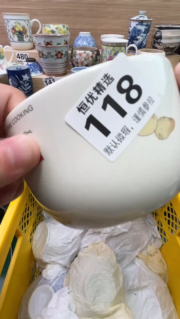 我****风陶瓷陶瓷陶瓷陶瓷陶瓷陶瓷
