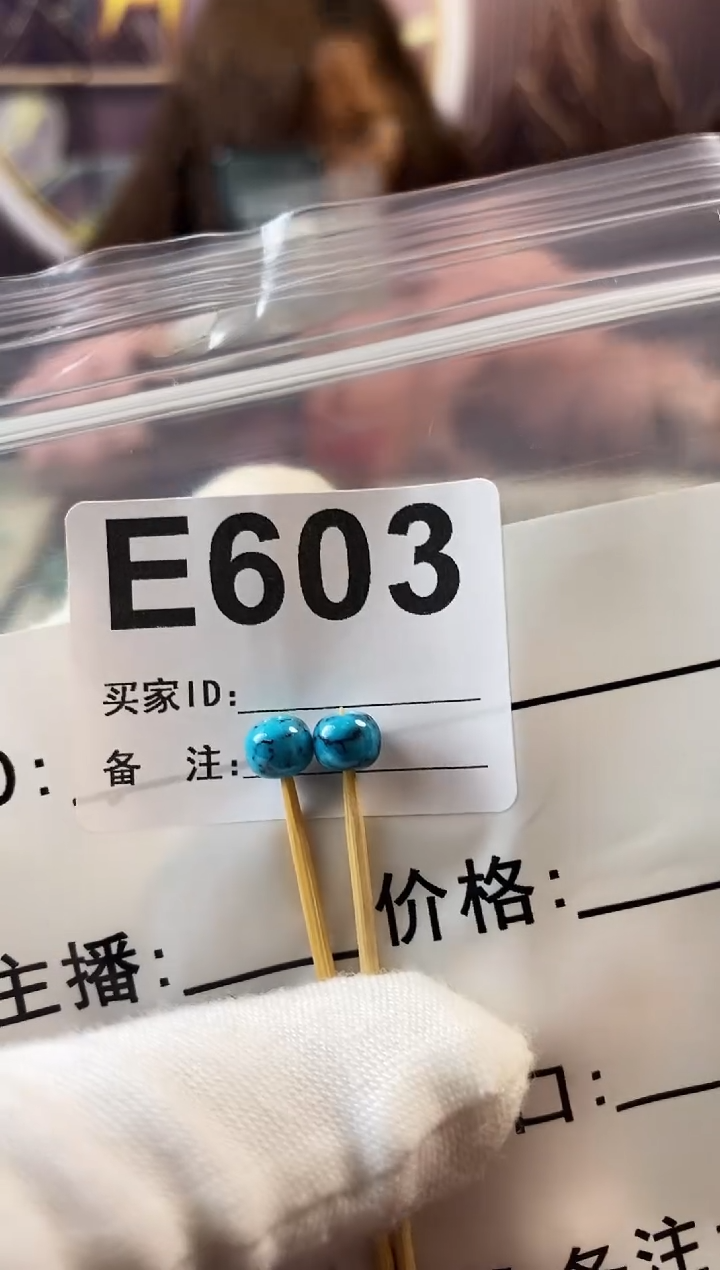 【闪购商品】玛瑙/玉髓珠宝奇石未镶嵌绿松石