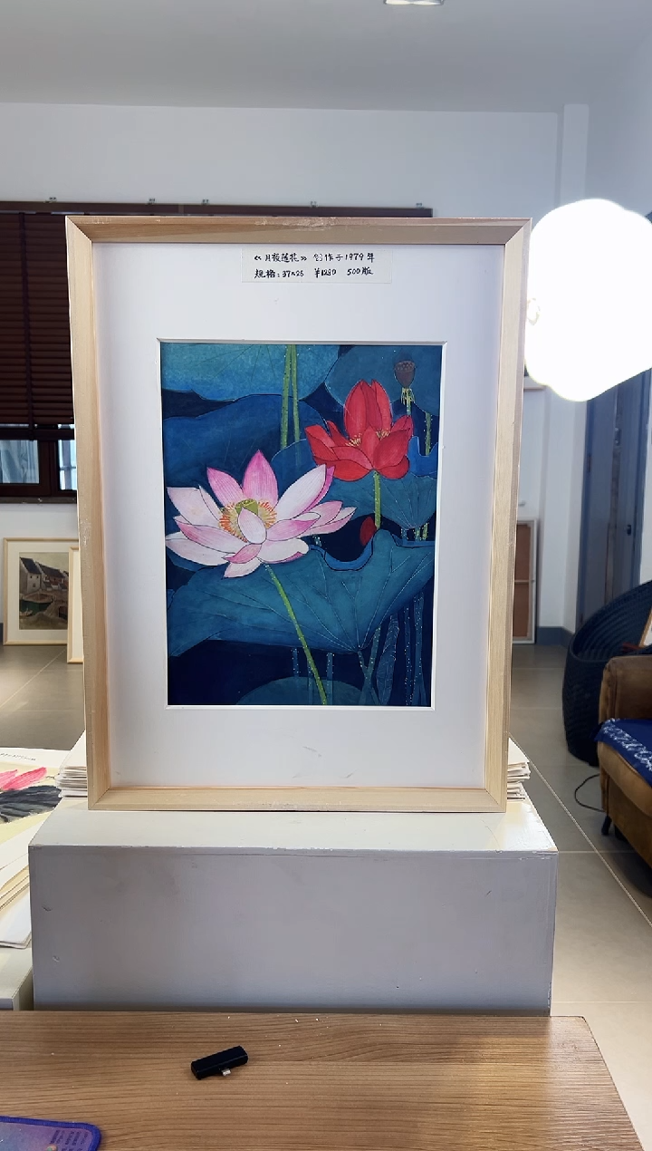 【闪购商品】版画耿玉琨限量作品亲签盖章版画S