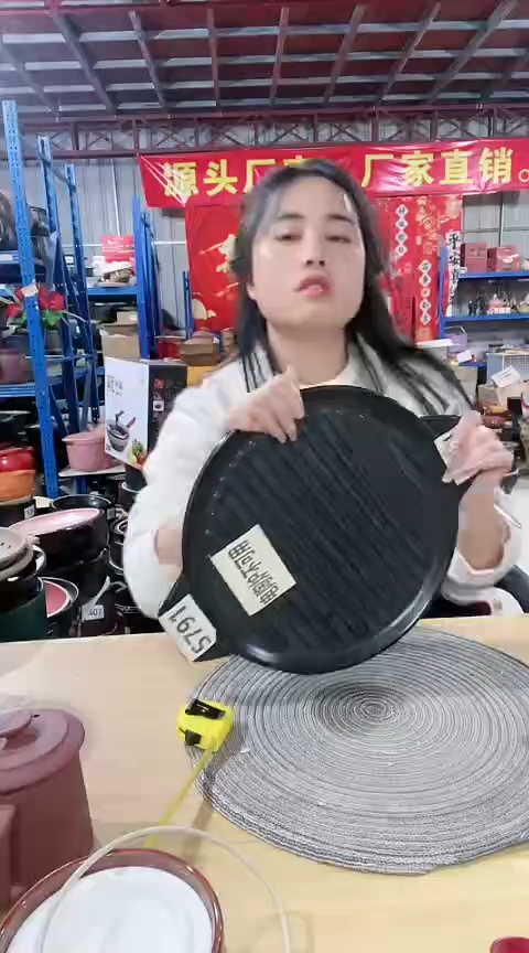 【闪购商品】5971瑕疵黑色烤盘不可电陶炉