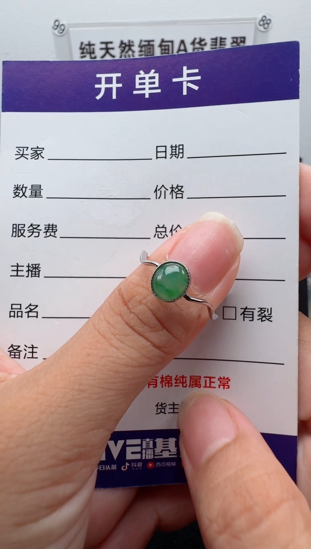 银S925镶嵌戒指翡翠YY