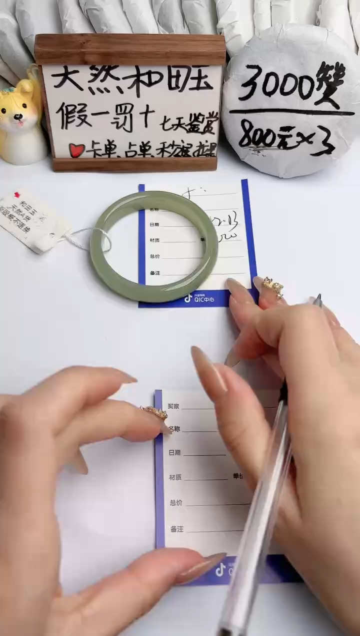 【闪购商品】和田玉手镯未镶嵌玉轩阁05