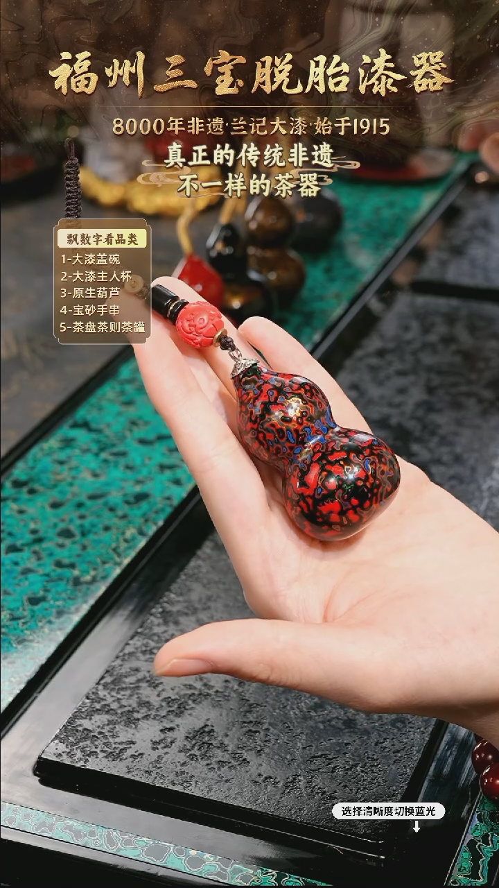 兰记手工漆器-一物一拍 以商品图片为主