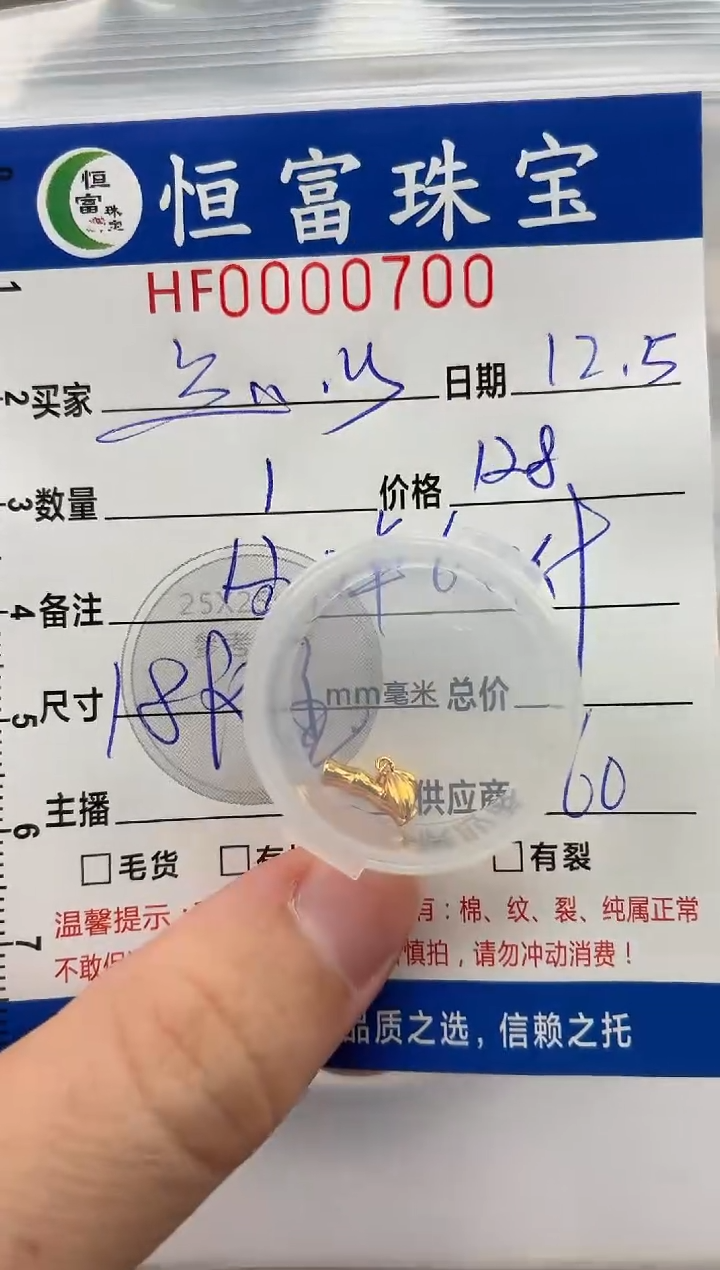 颈饰18K金镶嵌翡翠美****吖18K金竹节700