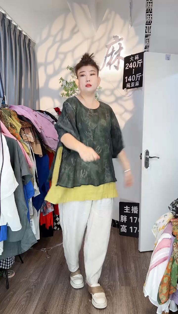 亚麻大码女装系列。