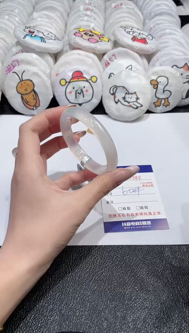 【闪购商品】玛瑙/玉髓手镯未镶嵌-382