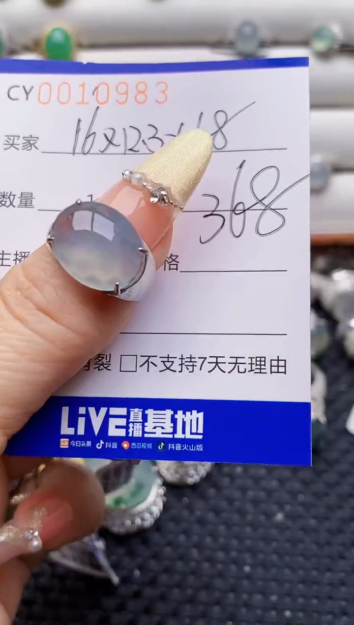 银S925镶嵌戒指翡翠并**谊0983