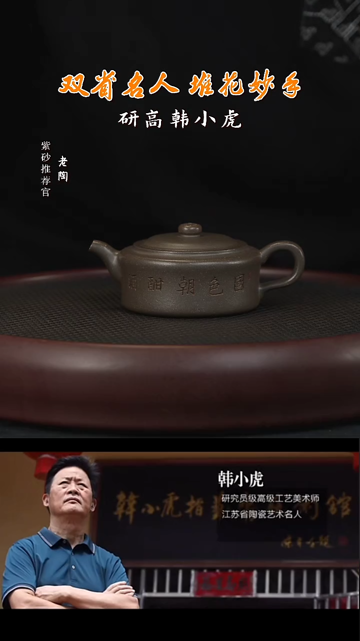 【闪购商品】紫砂茶壶陶CXH65程兴河 禅缘蟹壳青200