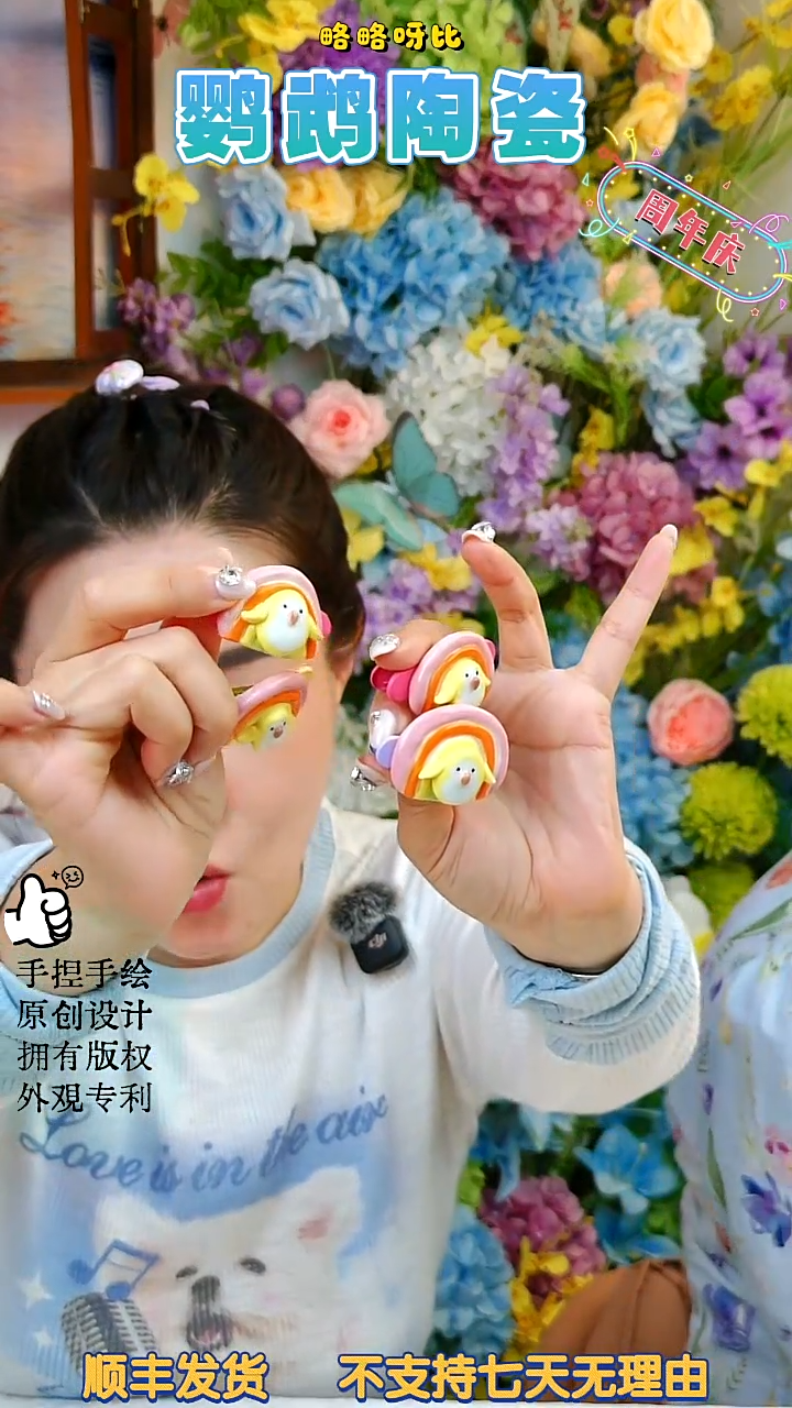 陶瓷黄和尚彩虹发夹