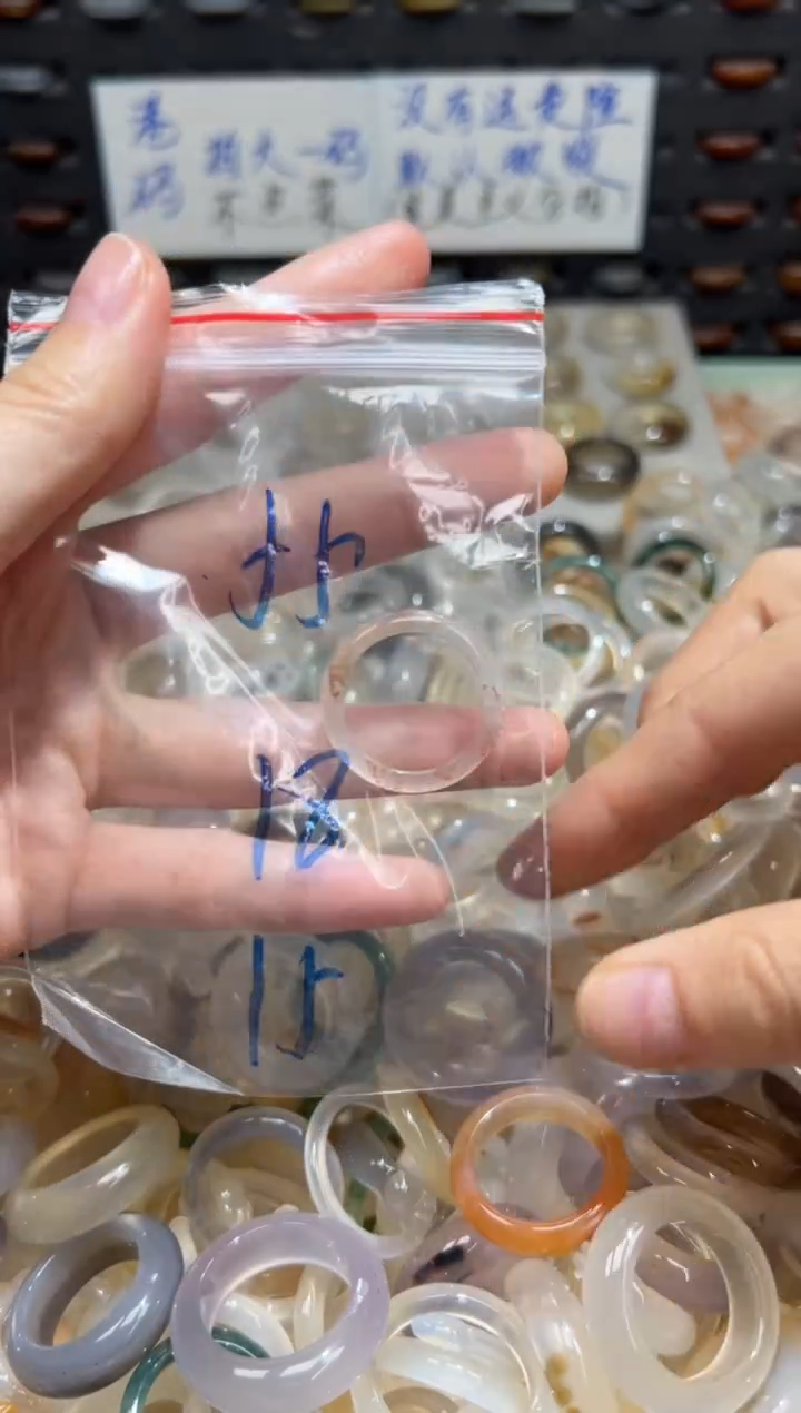 未镶嵌戒指玛瑙/玉髓55