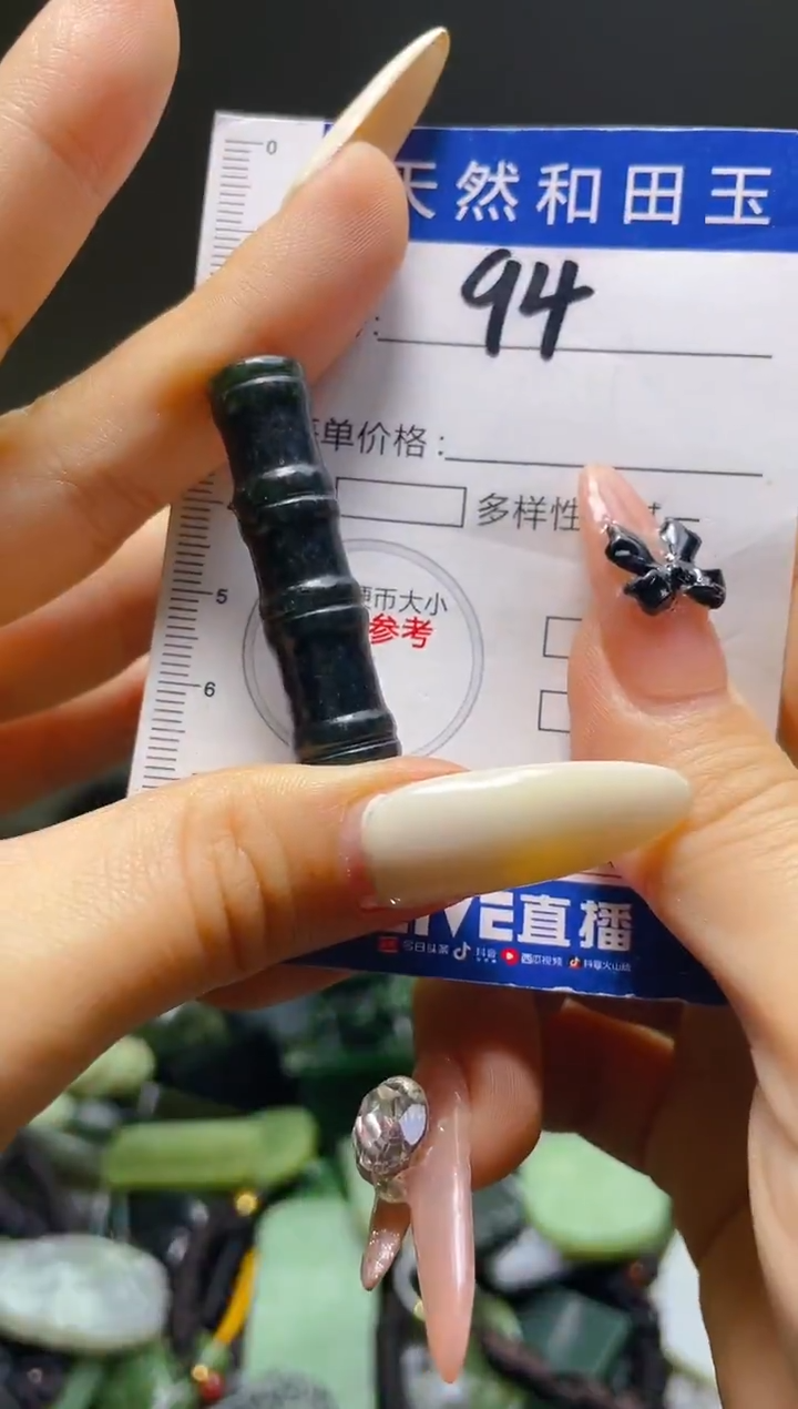 颈饰未镶嵌和田玉94