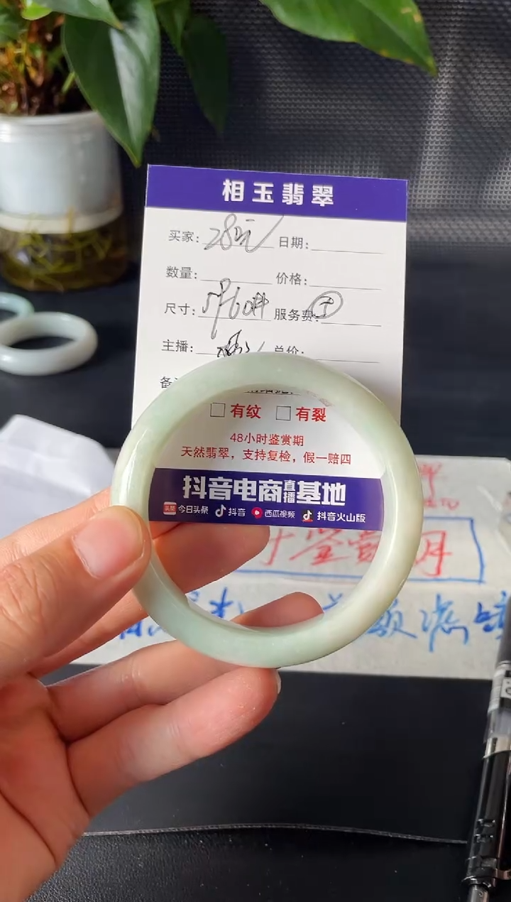 未镶嵌定制翡翠1