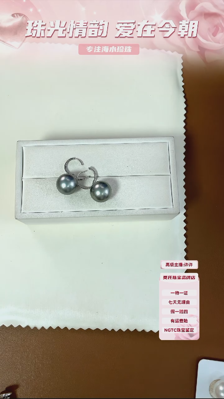 【闪购商品】海水珍珠耳饰18K金镶嵌澳白