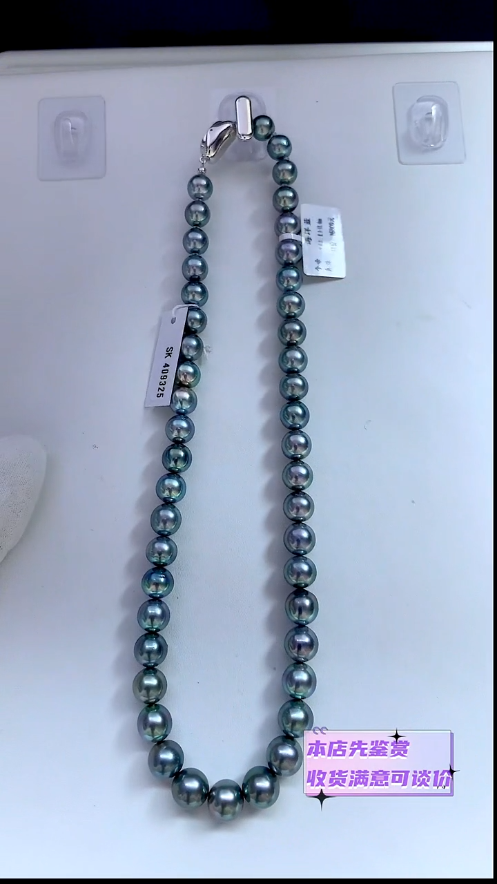 未镶嵌颈饰海水珍珠海洋蓝8-10.8MM