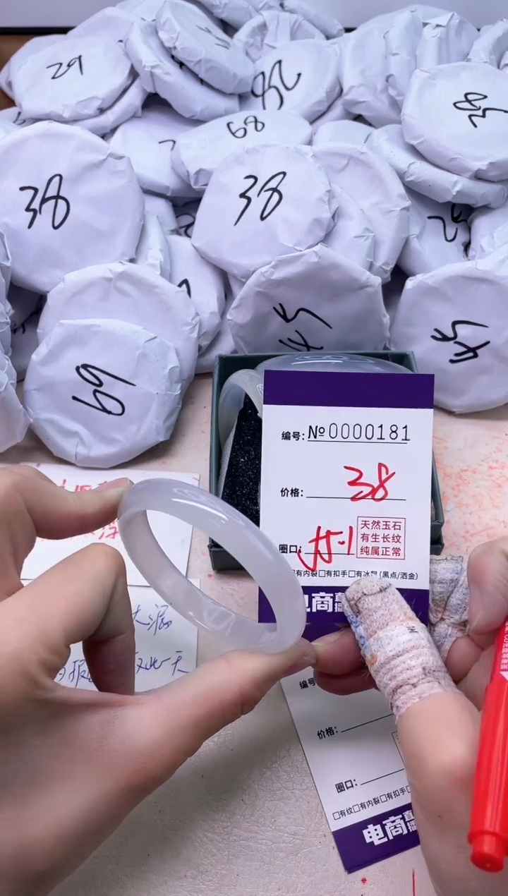 【闪购商品】玛瑙/玉髓手镯未镶嵌181