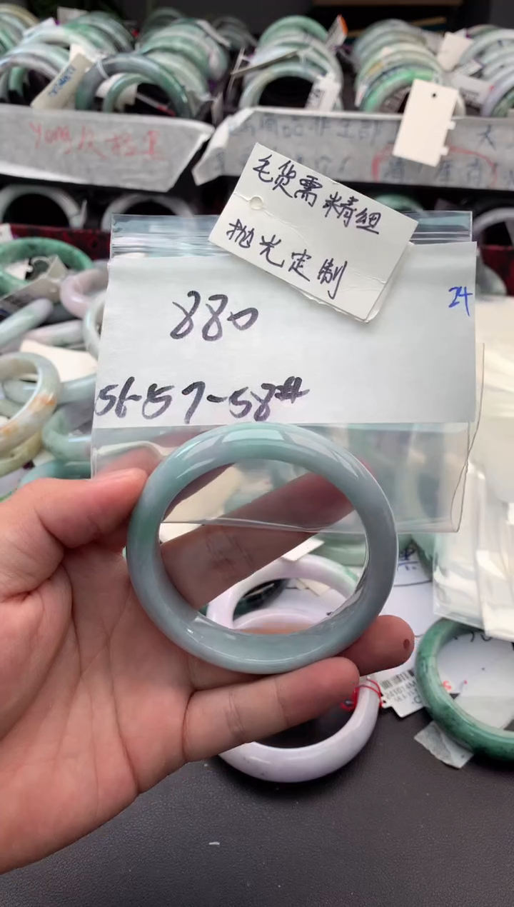 【闪购商品】定制翡翠未镶嵌毛货需精细抛光+多人