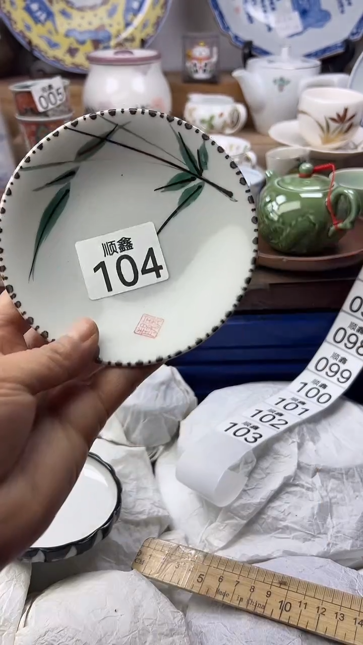 陶桑**措顺鑫工艺品店闪购