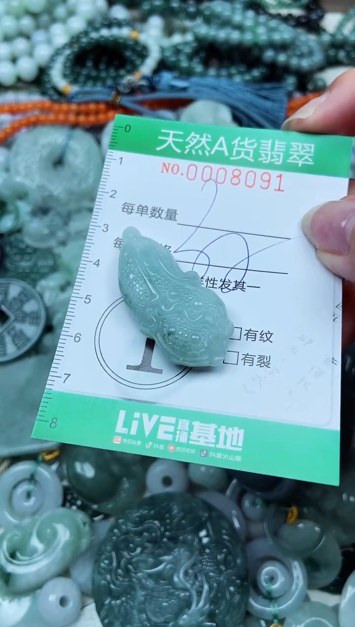颈饰未镶嵌翡翠天然A货 支持复检