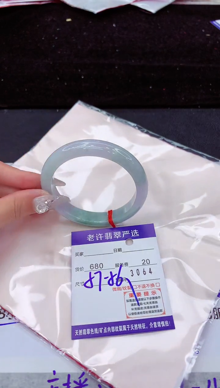 翡翠手镯未镶嵌1