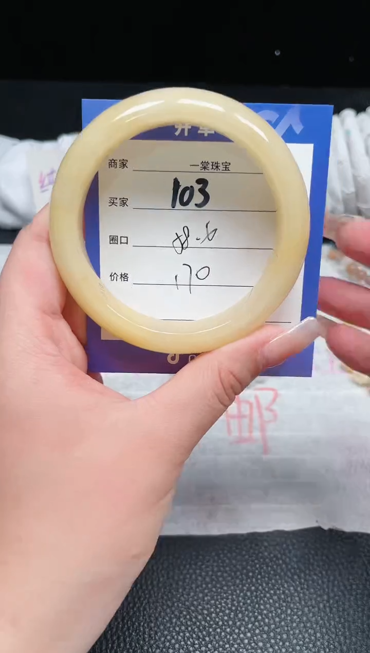 【闪购商品】石英质玉手镯未镶嵌103