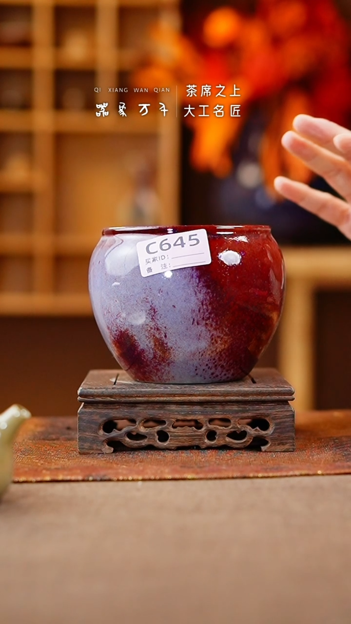 【闪购商品】瓷片钧瓷手作美器 叶C645