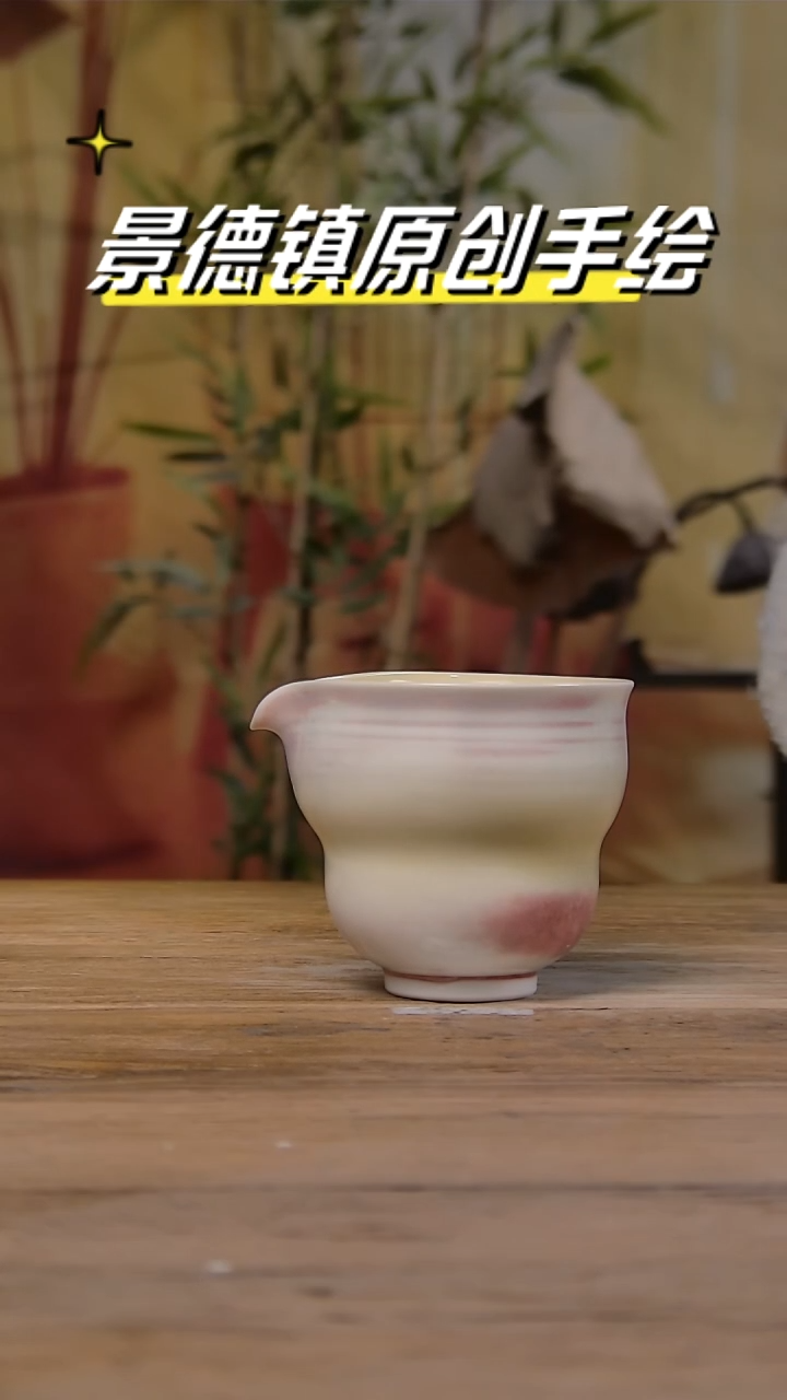 【闪购商品】景德镇陶瓷杯碗柴烧多人