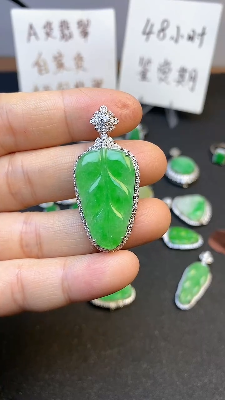 【闪购商品】翡翠吊坠(不含链)银S925镶嵌翡翠叶子吊坠