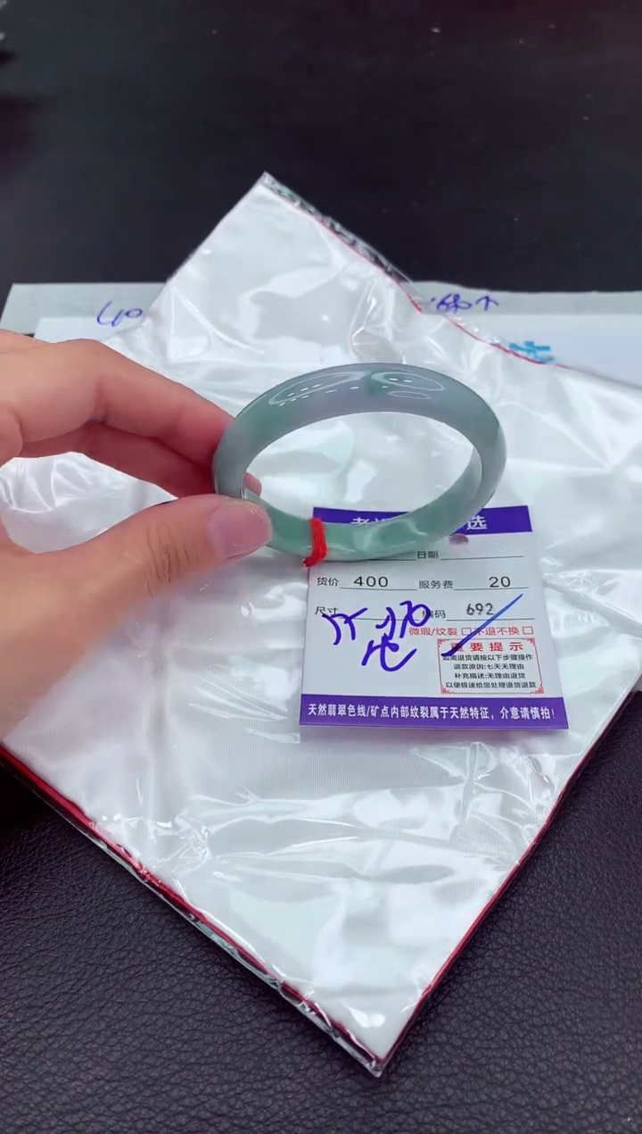 翡翠未镶嵌手镯1111111111111