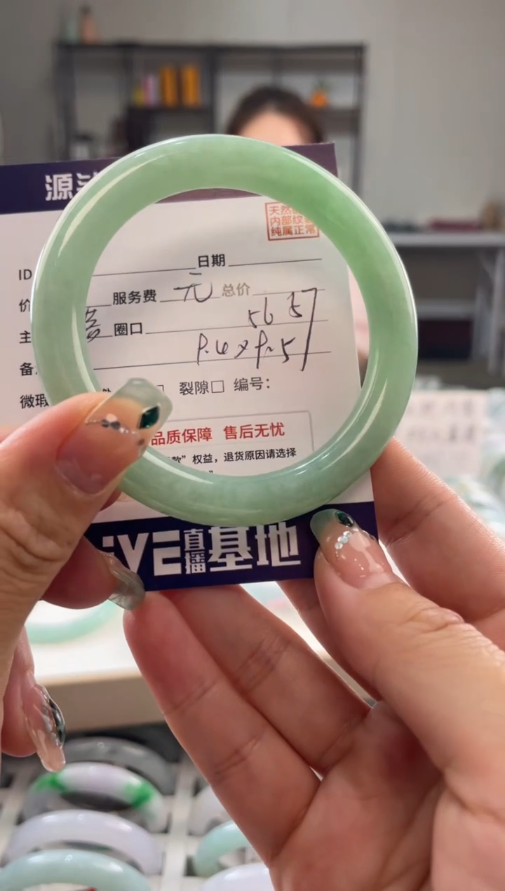 未镶嵌手镯翡翠图*呢1111111111111