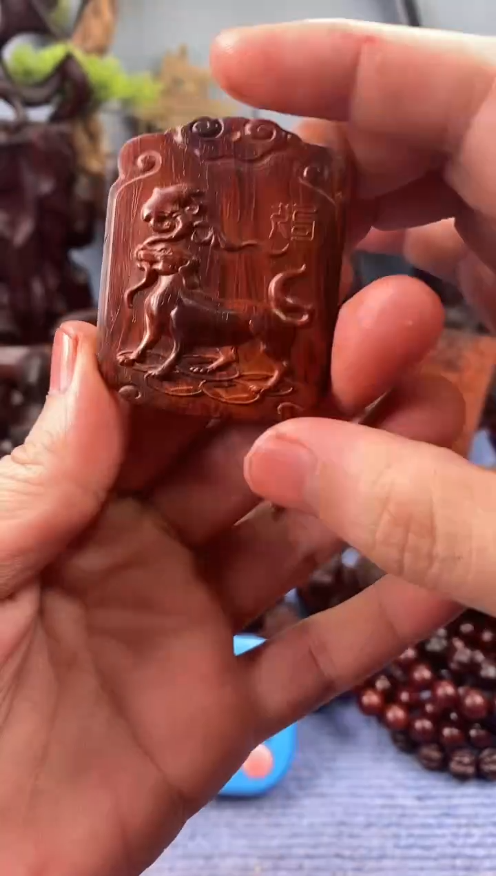 檀香紫檀（小叶紫檀）三**行狗牌