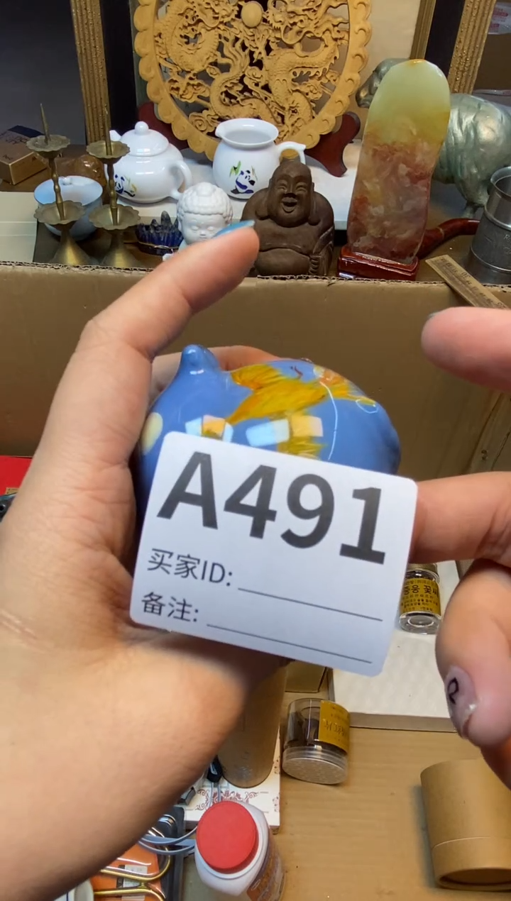 【闪购商品】瓷器瓷器瓷器瓷器