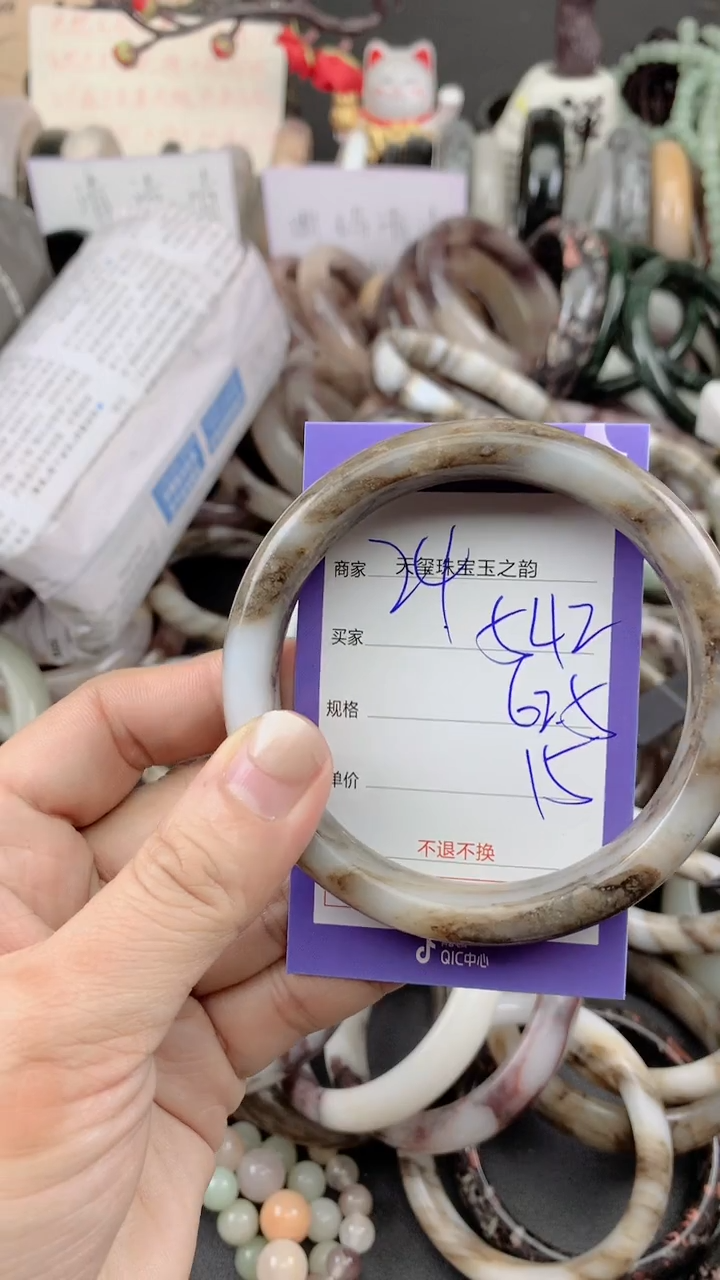 未镶嵌手镯石英质玉542