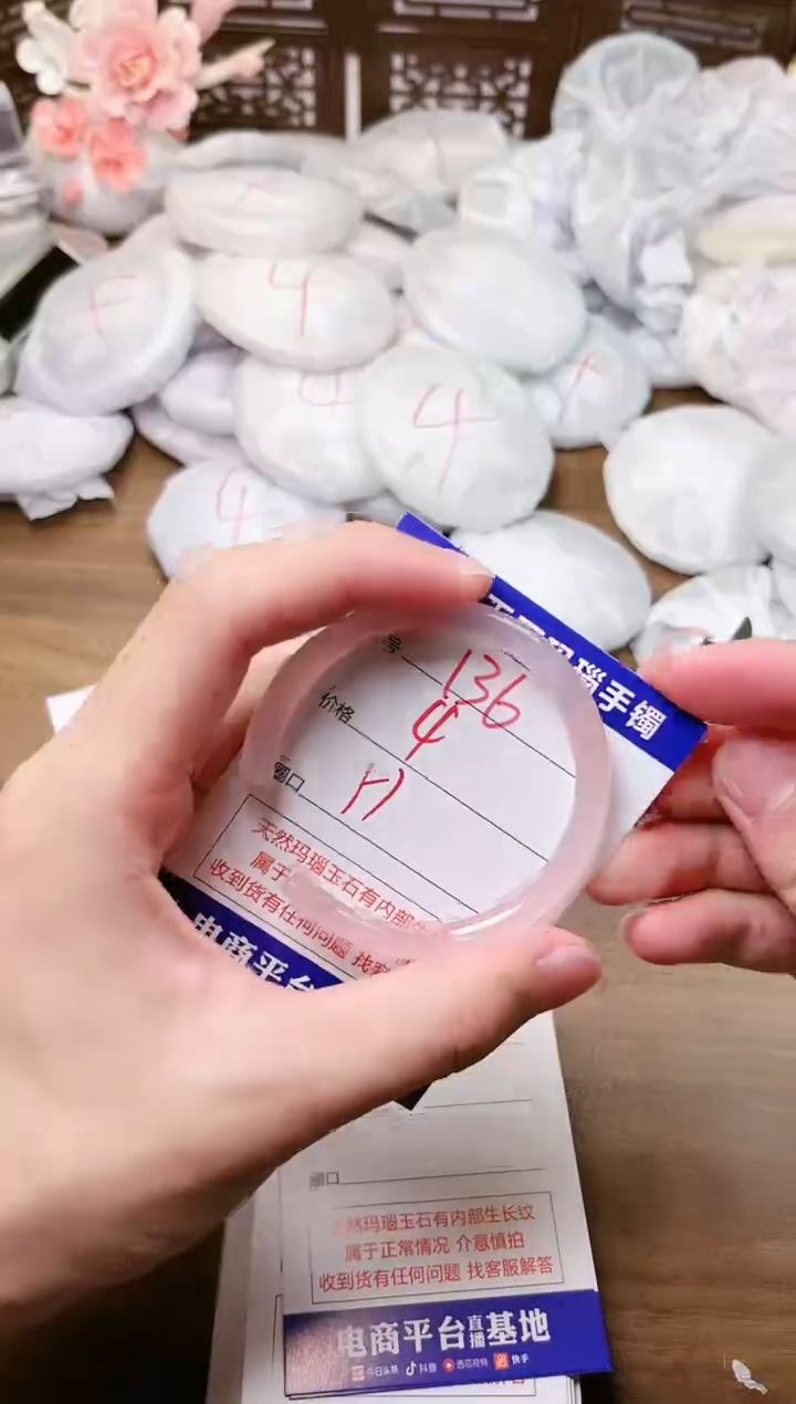 手镯玛瑙/玉髓未镶嵌136
