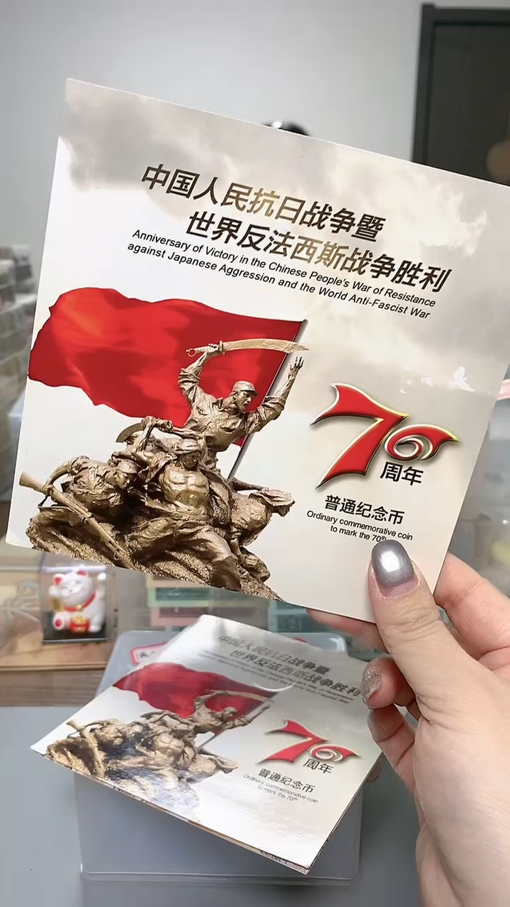 【闪购商品】其他普通金属指定链接抗币册六YN.1-D捆