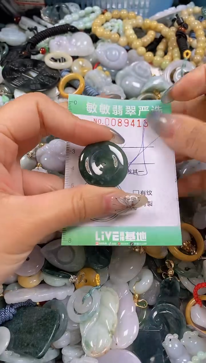 【闪购商品】翡翠颈饰未镶嵌闪购0089413